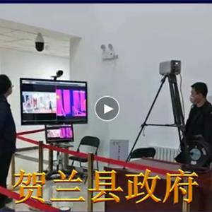 超市熱成像測溫儀