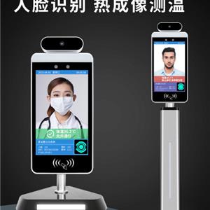 人臉識別測溫一體機